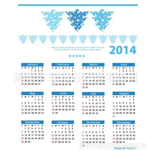 2015挂历定制作 批发定做广告双日撕历 老皇历黄历 厂家直销