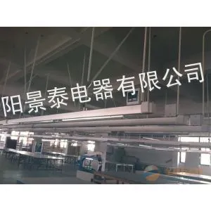 供应重庆服装厂供电母线槽、密集母线槽、封闭式母线槽 灯架 缝制车间供电桥架