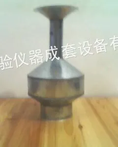 供应500ml-1000ml浓度壶 矿浆浓度壶 浮选工程测矿浆浓度专用