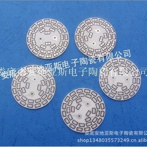 供应LED陶瓷贴片