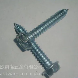供应开槽一字 六角头 螺栓