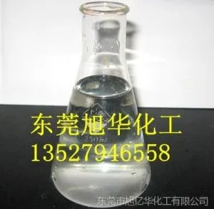 供应环保涂料成膜剂XH-5009