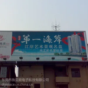 全国三面翻广告公司_翻斯特三面翻