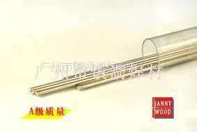 供应银焊条 0号银焊条 广东银焊条