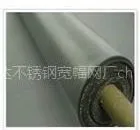 ��Ӧ20Ŀx1.2�׿�����ֿ�����