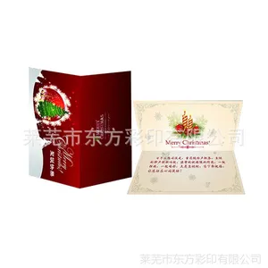 山东印刷厂定制生日贺卡 新年贺卡 婚礼贺卡 节日贺卡