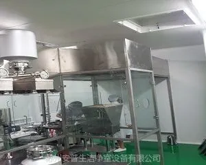 供应灌装机无菌隔离系统