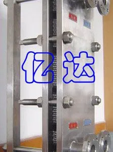 供应葫芦岛换热器供应商