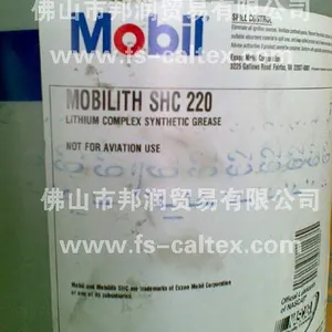 ��Ӧ������֬Mobil grease XHP 222 ������֬ ���ڸ�����֬