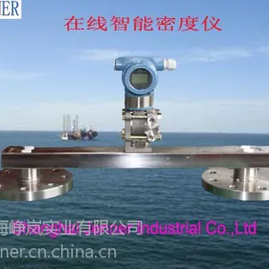 供应侧装式【在线密度计】液体在线密度仪4-20mA输出HART协议通讯在线比重计