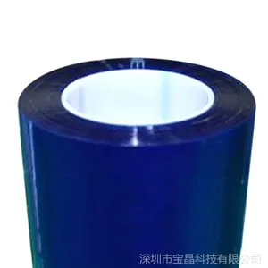 供应宝晶 犀牛皮汽车保护膜 门手腕贴 车内饰保护膜HF0007
