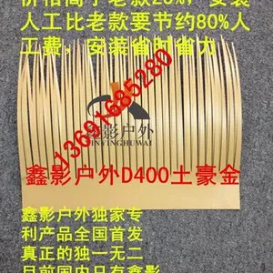 供应昆明茅草瓦 铝制茅草瓦 仿真茅草瓦鑫影户外 质量