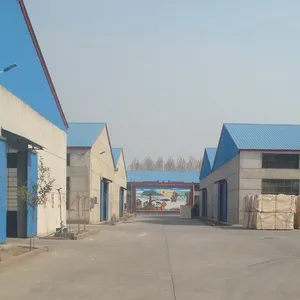 安丘市大盛光明化工厂