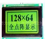 供应单色液晶屏/LCD液晶显示模块/点阵液晶屏
