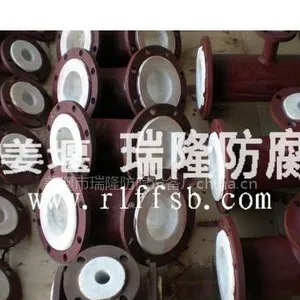 供应异径三通/衬四氟异径三通/衬四氟管道件