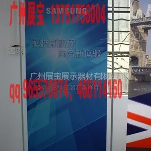 供应弹簧挂钩展架、门型展架、烤漆展架、户外广告展架