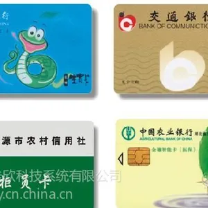 供应广州IC卡印刷ID卡报价佳欣一卡通管理系统东莞彩印卡人像卡制作考勤卡学生卡印刷