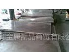 供应日本优质碳素工具钢模具钢(模具钢材)S50C
