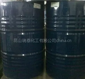 供应玻璃丝印油墨树脂