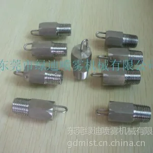 供应撞击式雾化喷头 园林造雾喷头 红宝石喷头