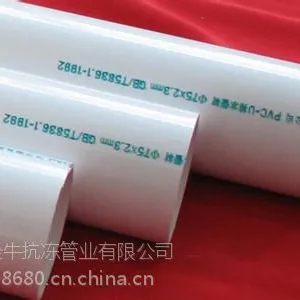 供应驻马店20-800PE给排水管厂家直销南阳PPR管材管件价格信阳PVC给排水管材管件