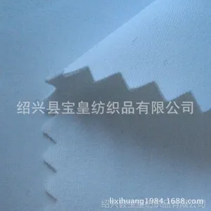 ��Ӧ�ƹ���ڳ�ϸӾװ���� �������ɽ������ ��ϸ���ھ��಼