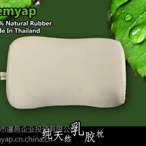 供应枕头siemyap乳胶枕