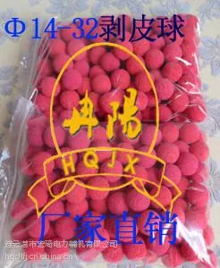 RYֱ������Ƥ���򡢺��ེ�򡢳���ֱ������