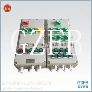 防爆照明配电箱ˇBXM61-6K/ExdeIIBT6