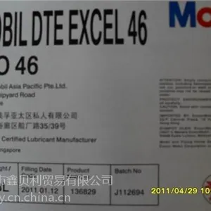 美孚液压油DTE超凡68|Mobil DTE ExceL 32(图)|美孚抗燃液压油FR 200D