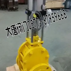 气动陶瓷双插板阀
