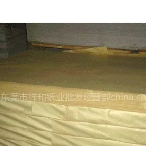 供应40克单光牛皮纸