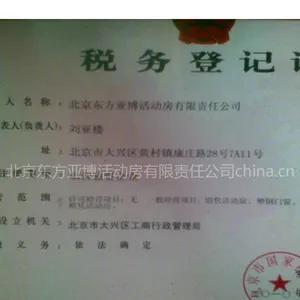 活动房价格活动房多少钱活动房信息平台