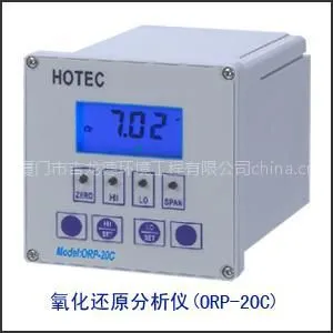 供应吉龙德代理 合泰 标准型氧化还原电位控制器(ORP-20C)