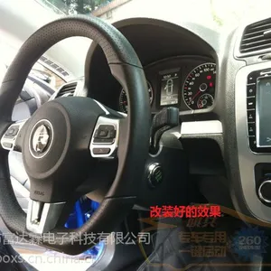 供应深圳朗逸智能钥匙一键启动