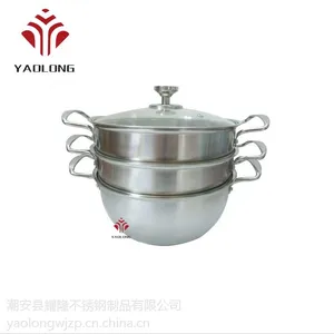 外贸三层蒸锅不锈钢汤锅锅具韩国礼品套装多功能平底