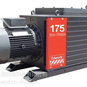 供应E2M175真空泵 爱德华真空泵(E2M175) 英国品质