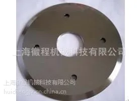 供应切纸机械圆刀片 硬质合金切纸管圆刀片 瓦楞机械圆刀片