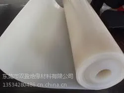 供应苏州厂家批发SK耐高温硅胶皮