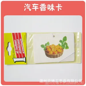 出口欧美 环保*** 清新空气 可以小狗汽车香卡 香味卡