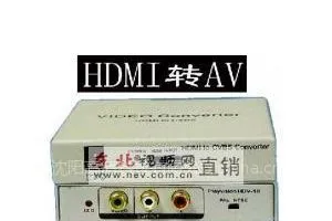 供应HDMI转CVBS视音频转换器