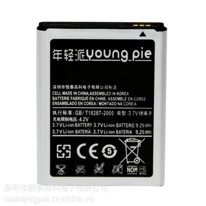 供应正品年轻派三星i9220手机电池原装note1 i889 9228 n7000电池