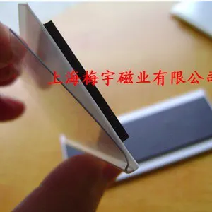供应货架标签吊牌,磁性库存卡