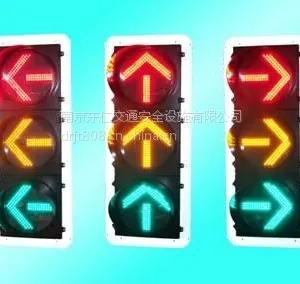供应道路信号灯
