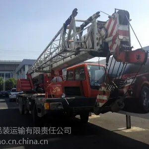 供应出售06年浦沅25吨四节臂吊车