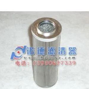 供应诺德滤清器厂供应玛勒滤芯循环过滤器滤芯