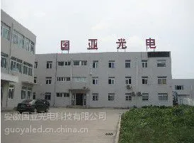 供应供应2014年度热销,宿州全新led显示屏公司价格