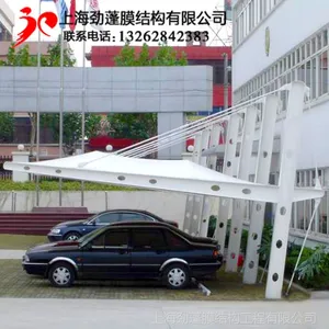 供应上海膜结构车棚 汽车遮阳雨篷 自行车停车棚设计安装