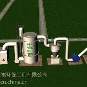 无害化处理设备生产厂家诚招全国经销商