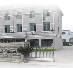 武汉佳特制冷设备有限公司